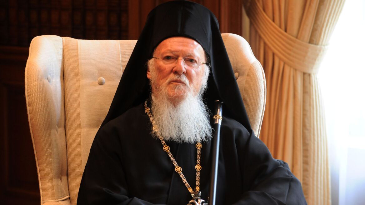 Πατριάρχης Βαρθολομαίος:  Εκφράζουμε αγανάκτηση για την επανεμφάνιση νεοναζιστικών τάσεων 