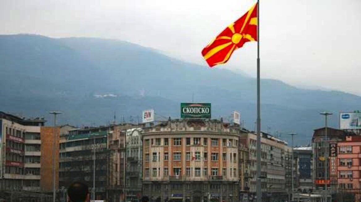 Euractiv: Το αντιπολιτευτικό, κόμμα VMRO-DPMNE της ΠΓΔΜ  θέλει να τορπιλίσει την συμφωνία με την Ελλάδα 
