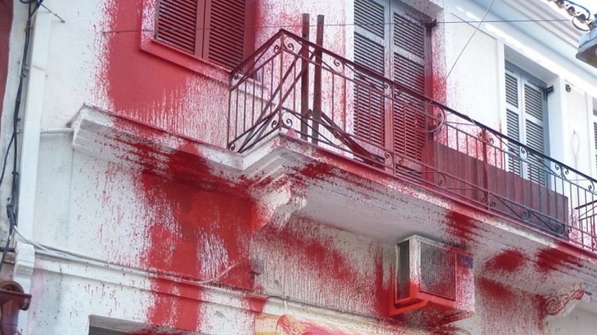 Πέταξαν κόκκινη μπογιά στα γραφεία του ΣΥΡΙΖΑ στην Άρτα