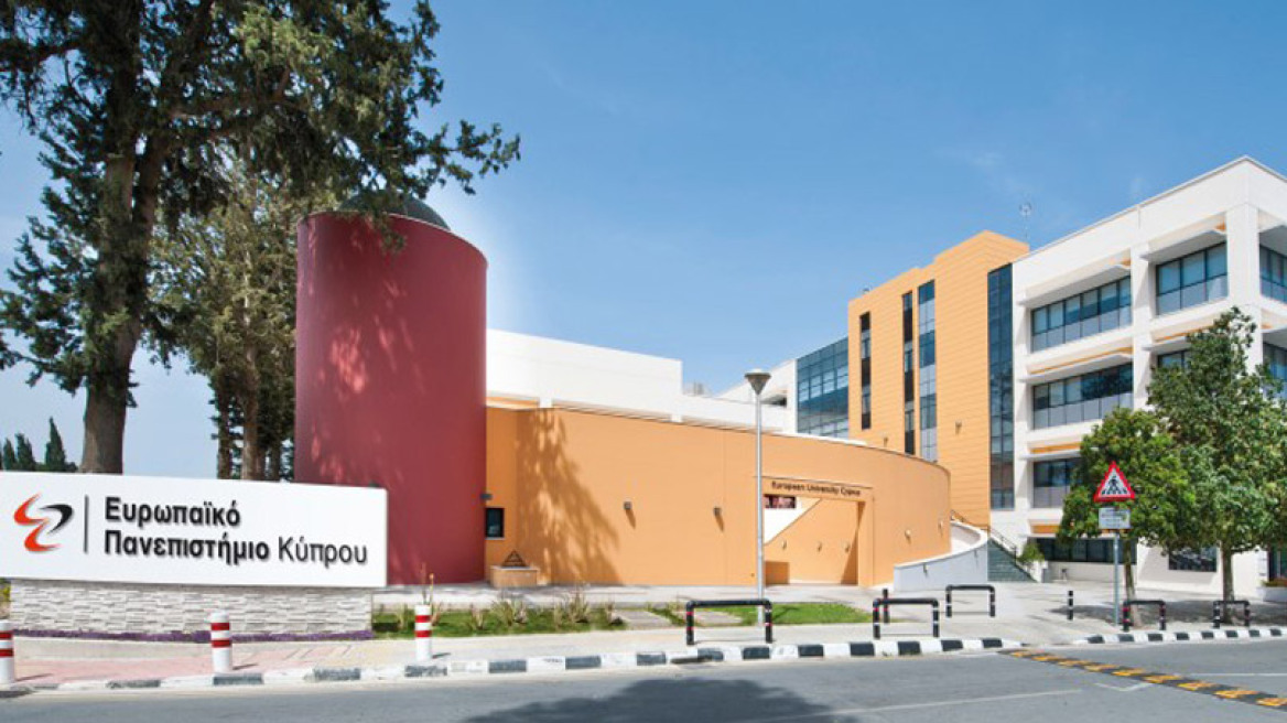 Το Ευρωπαϊκό Πανεπιστήμιο Κύπρου διοργανώνει εκδήλωση ενημέρωσης για τα προγράμματα «Εξ Αποστάσεως Εκπαίδευσης»