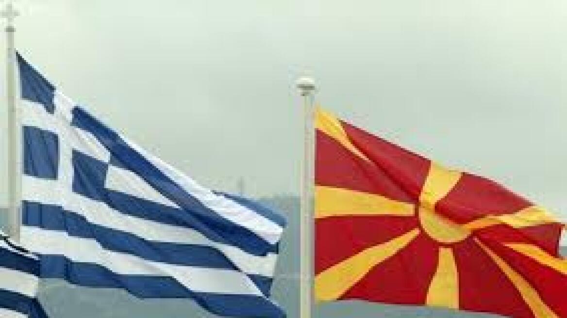 Οι δήμοι της Βόρειας Ελλάδας κατά της χρήσης το όρου «Μακεδονία» στο όνομα των Σκοπίων