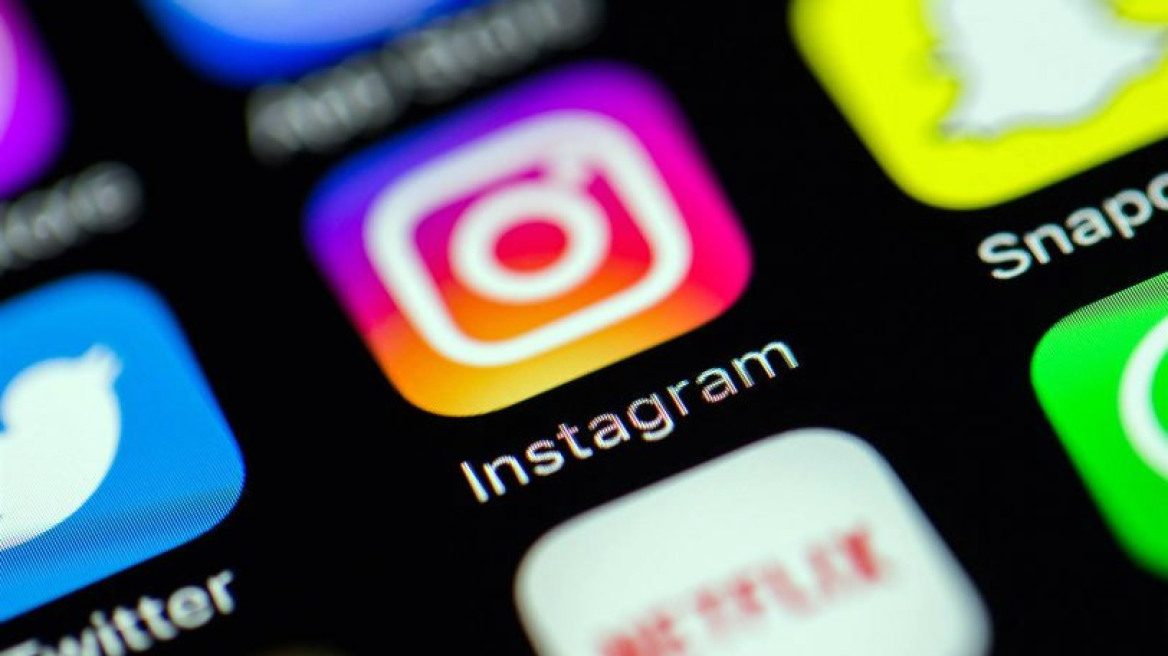 Το Instagram πλέον σε «δίνει» σε όσους ακολουθείς 