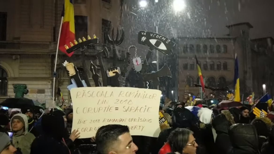 Βίντεο: Πάνω από 30.000 Ρουμάνοι διαδήλωσαν υπό χιονόπτωση κατά της διαφθοράς