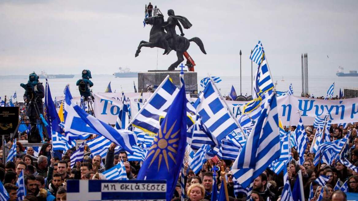 Φωτογραφίες: Πολιτικές παρουσίες στο συλλαλητήριο στη Θεσσαλονίκη