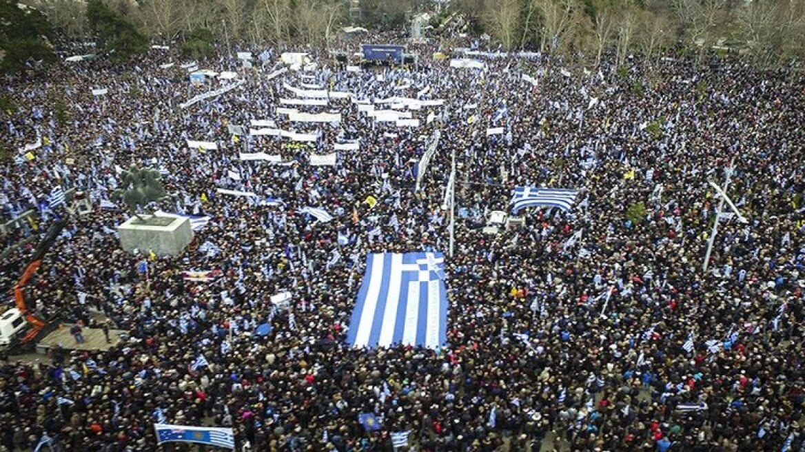 Massive rally for Macedonia! (video) 