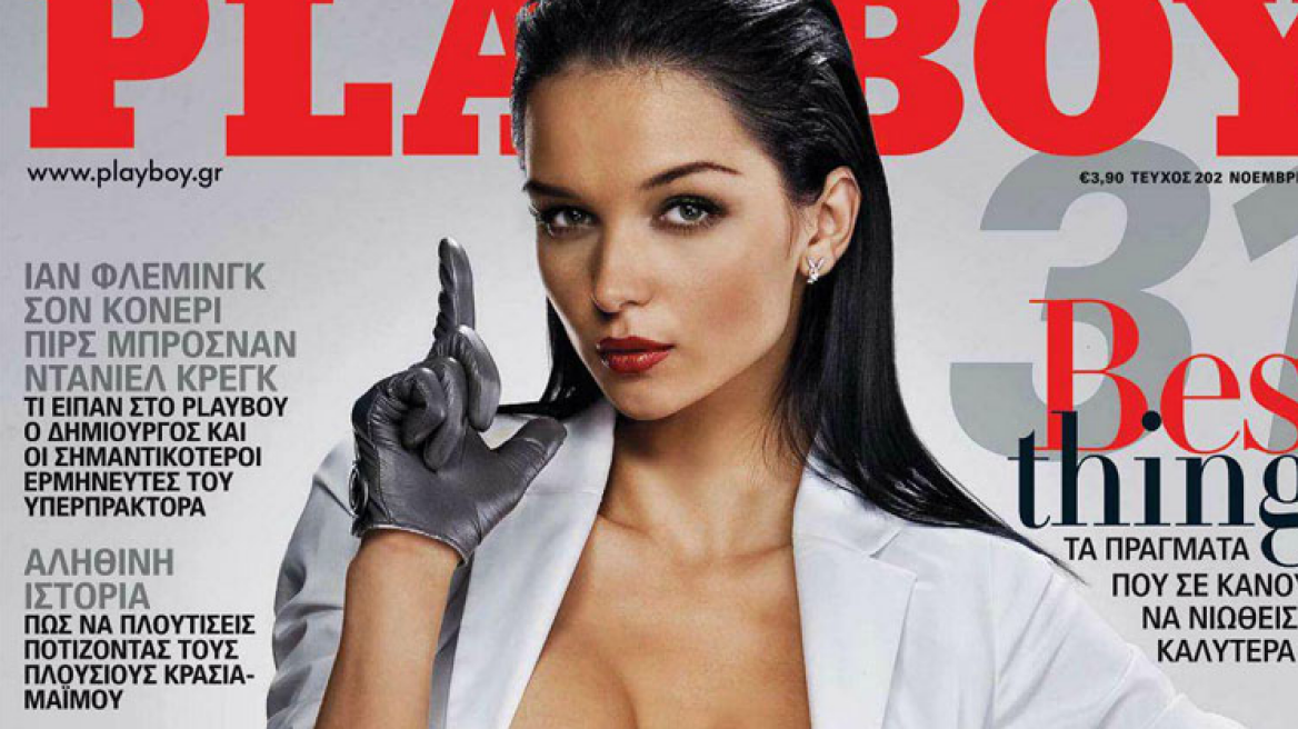 20 iconic Greek Playboy covers (photos)