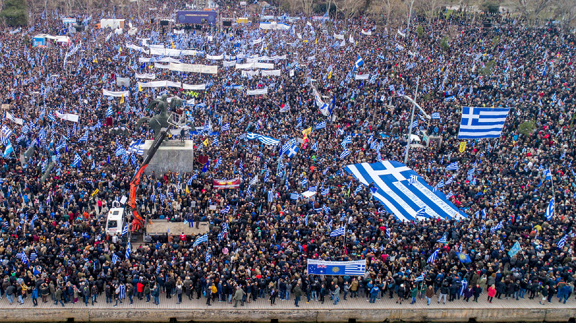 Βίντεο: Ξεπέρασε κάθε προσδοκία το συλλαλητήριο για τη Μακεδονία