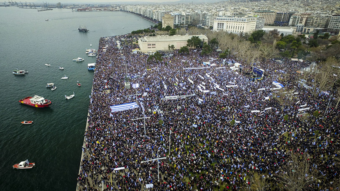 «Ηχηρό» μήνυμα στην κυβέρνηση η λαοθάλασσα της Θεσσαλονίκης για το Σκοπιανό