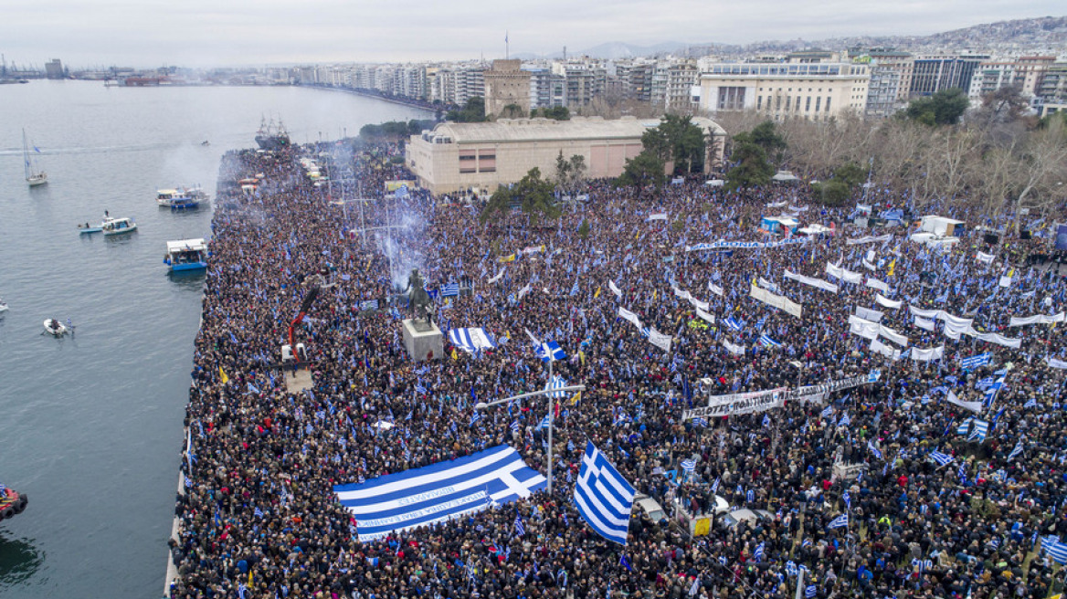Διεθνή ΜΜΕ για το συλλαλητήριο: Οι Έλληνες απαιτούν να αλλάξει η ΠΓΔΜ την ονομασία της