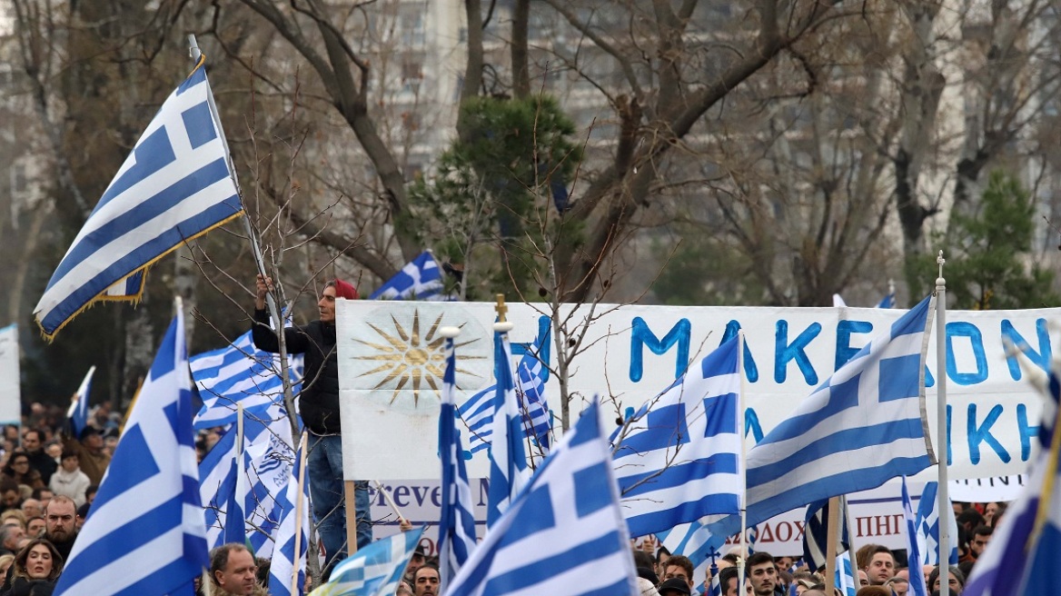 ΣΥΡΙΖΑ Θεσσαλονίκης:  Νοσταλγοί του ναζισμού και πατριδοκάπηλοι έδωσαν τον τόνο στο συλλαλητήριο