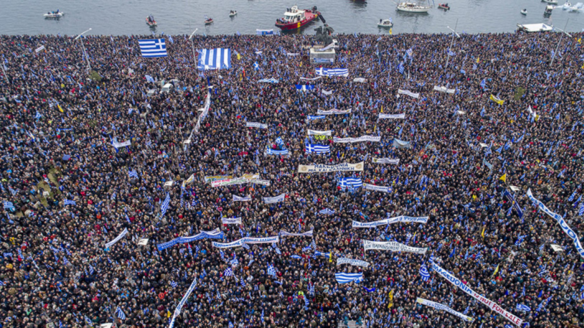 Συλλαλητήριο για τη Μακεδονία: Μέγα πλήθος και πάθος στη Θεσσαλονίκη - Σειρά της Αθήνας