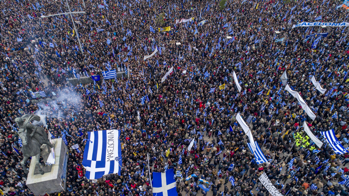 Συλλαλητήριο για Μακεδονία: Οργή στο twitter εναντίον κυβέρνησης και ΕΡΤ 