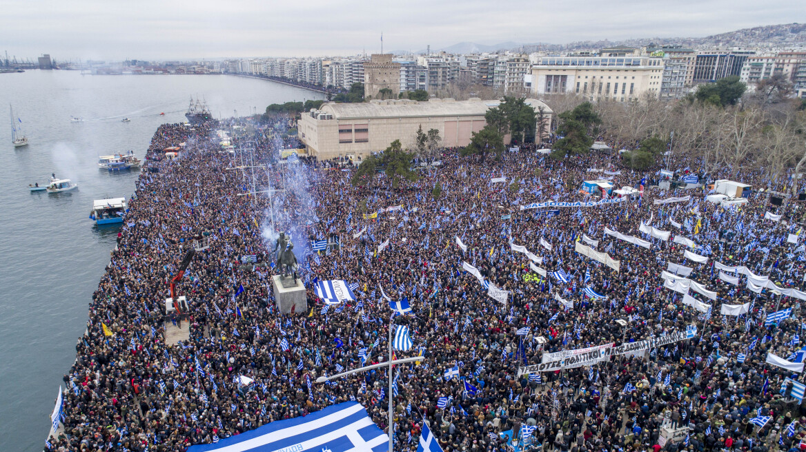 Ξεπέρασε τις 500.000 ο κόσμος στο συλλαλητήριο για τη Μακεδονία, λένε οι διοργανωτές
