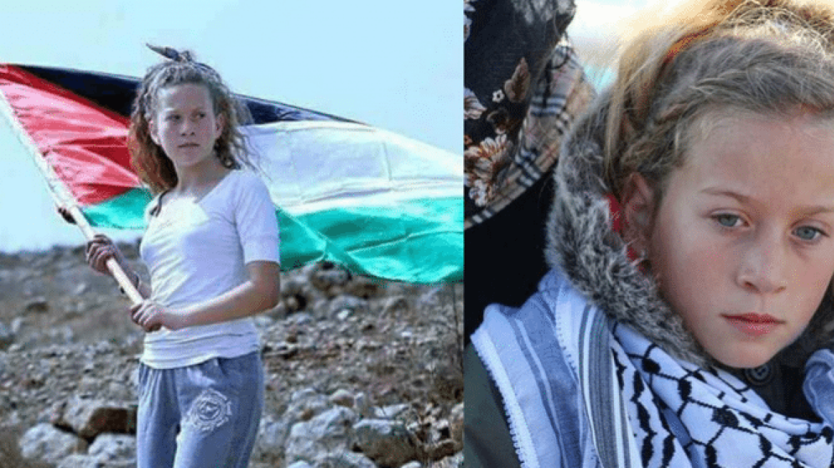 Το Ισραήλ «φιμώνει» καλλιτέχνη γιατί υπερασπίστηκε την έφηβη Παλαιστίνια που χαστούκισε στρατιώτη