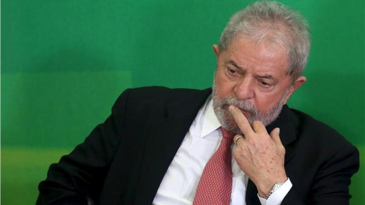 Βραζιλία: Το εφετείο επικύρωσε την καταδικαστική απόφαση σε βάρος του Λούλα