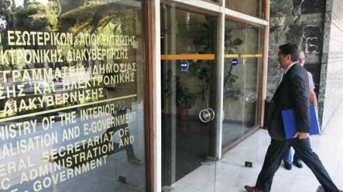 Υπουργείο Διοικητικής Μεταρρύθμισης: Με τα μαθηματικά της ΝΔ, ο ΣΥΡΙΖΑ κατήργησε 740 φορείς του Δημοσίου από το 2014