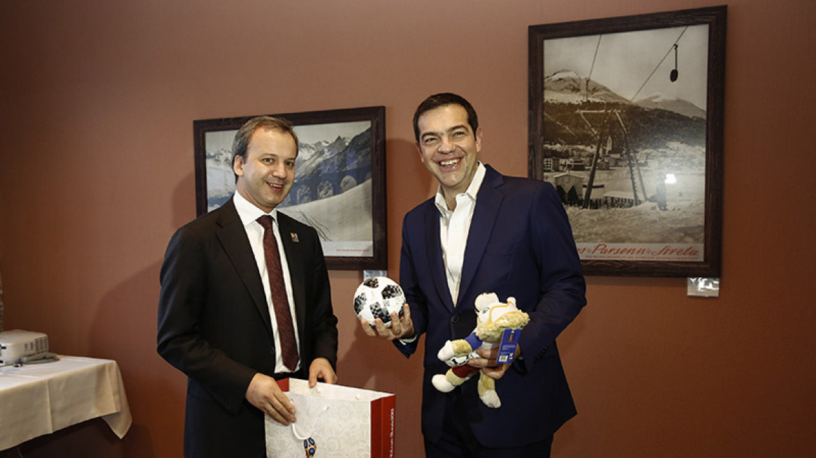 Φωτογραφίες: Τη μπάλα του Μουντιάλ έδωσε δώρο στον Τσίπρα ο αναπληρωτής πρωθυπουργός της Ρωσίας