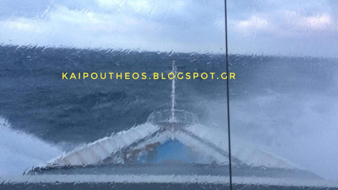 Βίντεο: Πελώρια κύματα «σκεπάζουν» το πλοίο «Άρτεμις» στο Αιγαίο