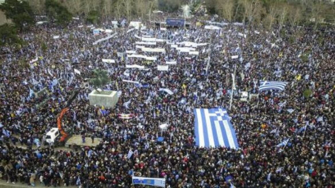 Συλλαλητήριο για τη Μακεδονία στην Αθήνα: Στόχος να ξεπεράσει το ένα εκατομμύριο κόσμου  