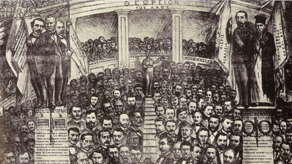 Σιμωνιακά: Ένα μεγάλο εκκλησιαστικό σκάνδαλο (1875)
