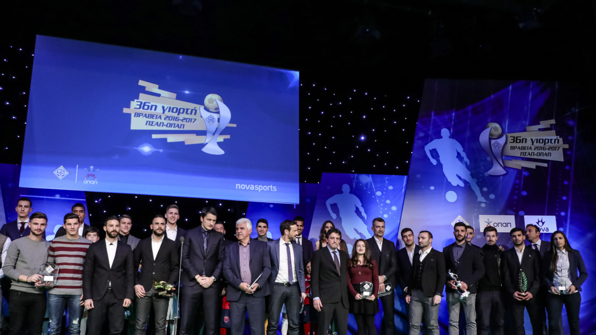 Φωτογραφίες: Οι νικητές στα βραβεία του Πανελληνίου Συνδέσμου Αμειβομένων Ποδοσφαιριστών