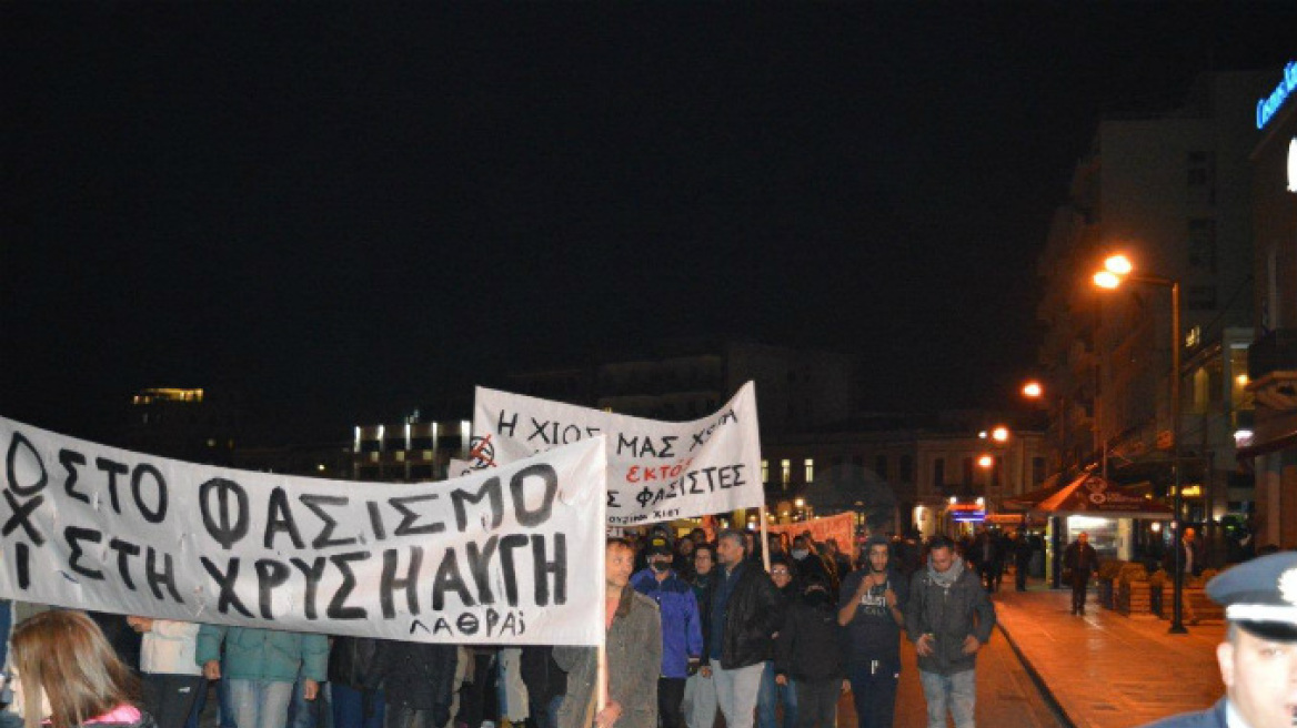 Αντιφασιστική συγκέντρωση στη Χίο την Τετάρτη