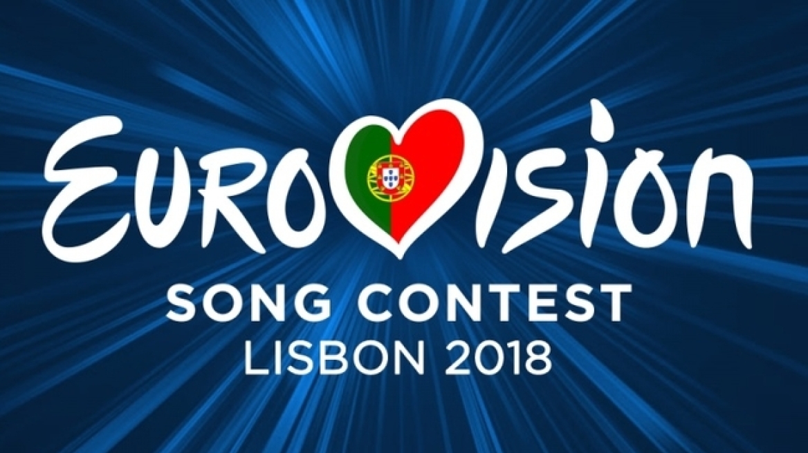 Eurovision 2018: Πότε διαγωνίζεται η Ελλάδα- Η κλήρωση για τη σειρά εμφάνισης