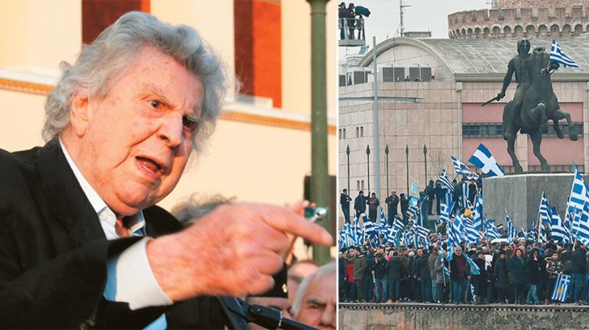 Mikis Theodorakis: “Skopje’s concessions are a gimmick for suckers!”