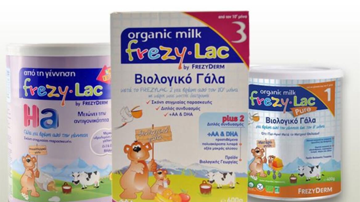 ΕΟΦ: Ανακαλούνται επιπλέον παρτίδες βρεφικού γάλακτος Frezylac