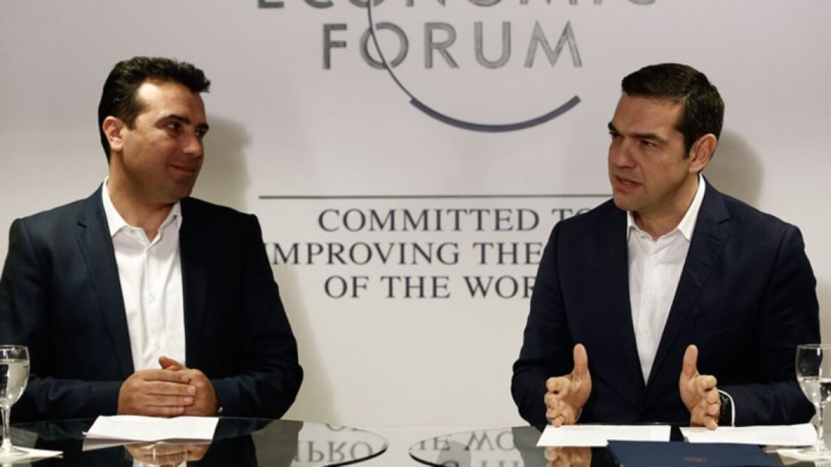 FYROM PM Zaev: We will hold referendum on name dispute with Greece