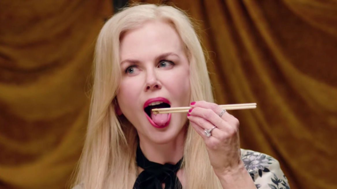 H Nicole Kidman τρώει σκουλήκια on camera και το αίμα μας κάπου εκεί πάγωσε