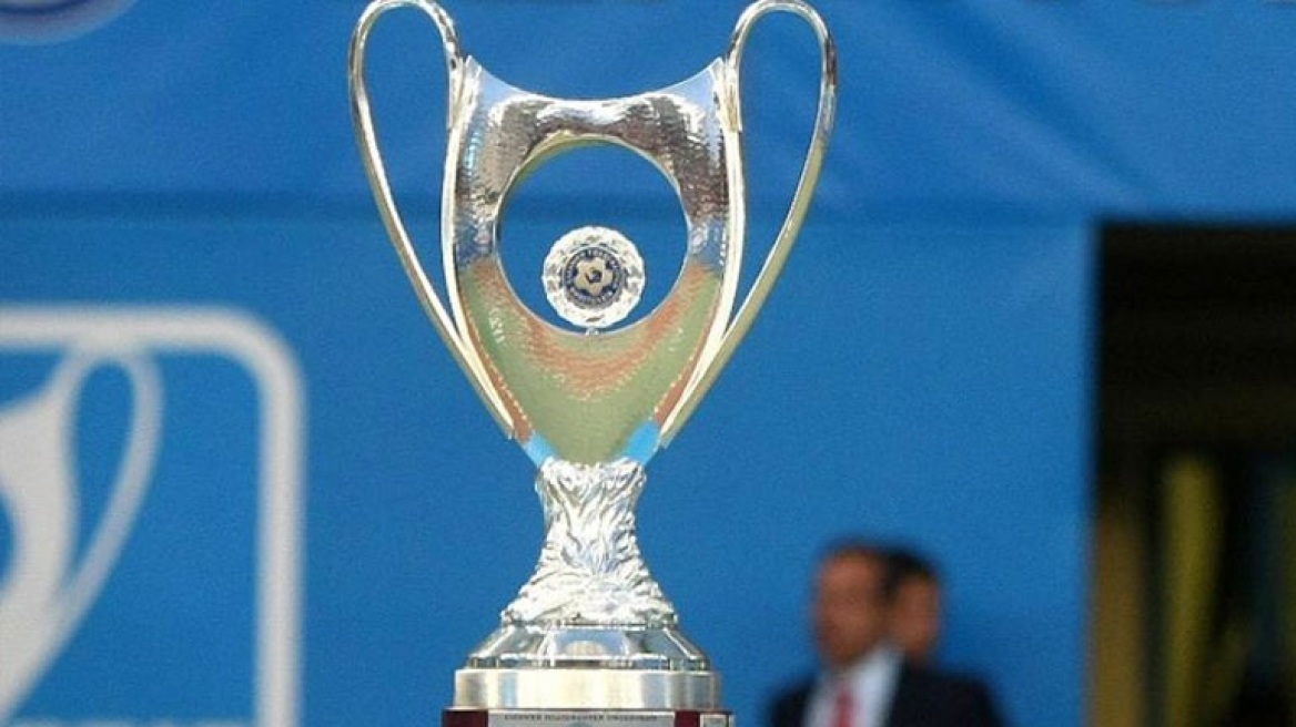 Έρχονται αλλαγές στο Κύπελλο Ελλάδας