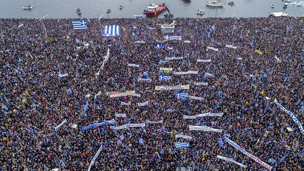 Δημοσκόπηση: Το 65% υπέρ των συλλαλητηρίων για το Σκοπιανό