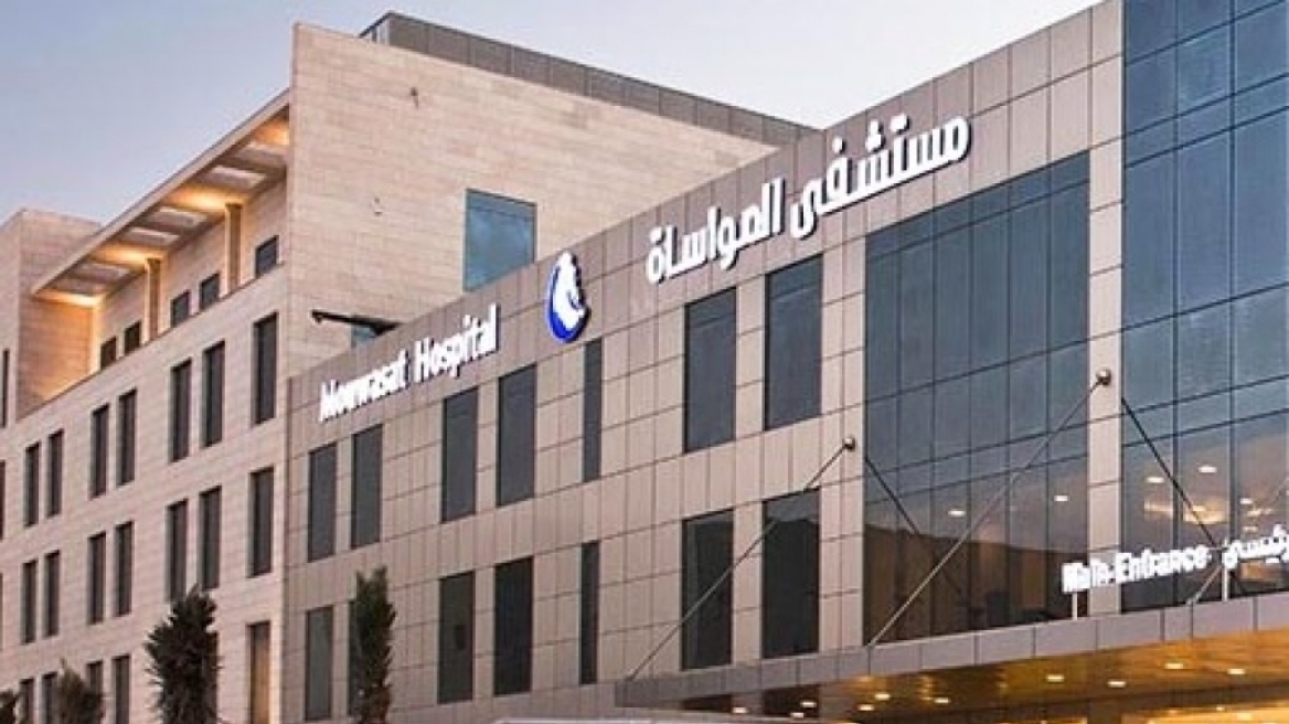 Ζητούνται γιατροί με αφορολόγητο μισθό 10.000 ευρώ για... Σαουδική Αραβία