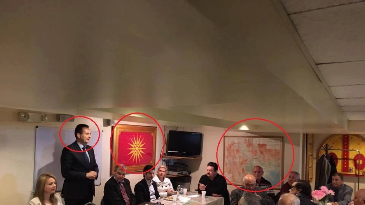 Σε «γκαλά» με χάρτες της «Μεγάλης Μακεδονίας» ο πρέσβης των Σκοπίων στις ΗΠΑ
