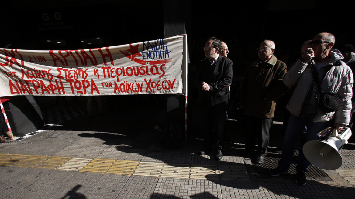 Λαφαζάνης: Στην Αθήνα υπάρχει κύκλωμα που κάνει πλειστηριασμούς μαζί με τις τράπεζες