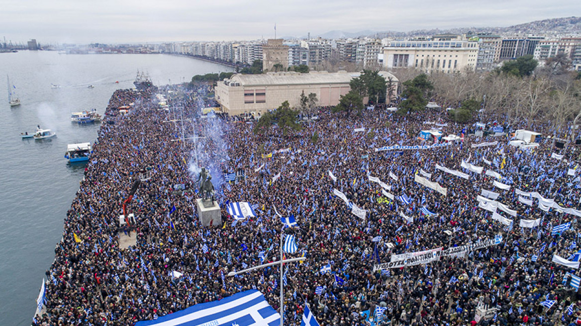 Μέτρα προστασίας για το συλλαλητήριο στην Αθήνα ζητούν οι διοργανωτές 