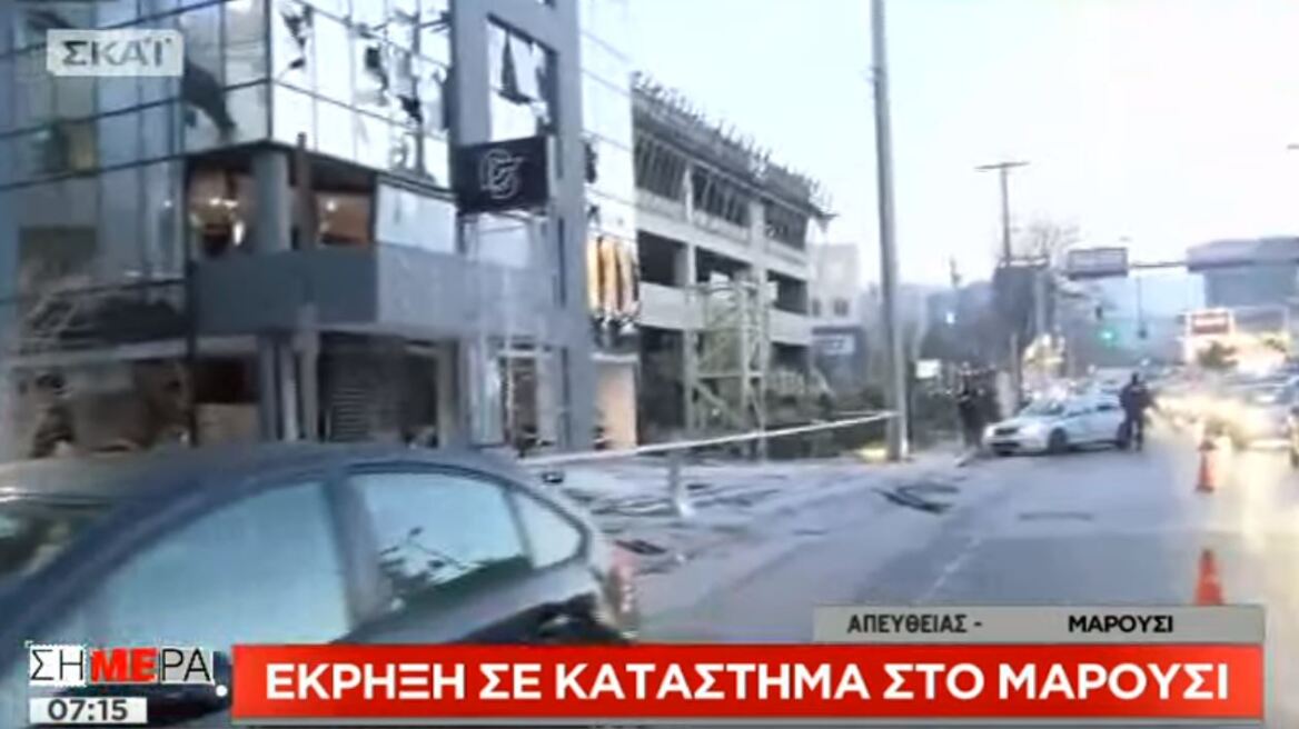 Έκρηξη σε κατάστημα επίπλων στο Μαρούσι: Κυκλοφοριακά προβλήματα στην Κηφισίας προς Αθήνα
