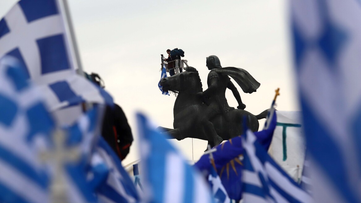Η επίσημη θέση της Ελλάδας για τον αλυτρωτισμό των Σκοπίων που δεν διάβασε ο ΣΥΡΙΖΑ