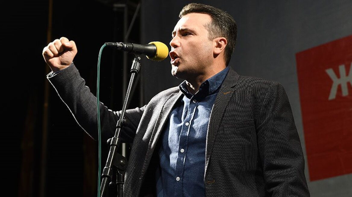 FYROM PM Zaev: “The solution to preserve the dignity of ‘Macedonians’ & Greeks”