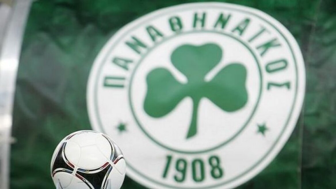 UEFA officially ban PAO from European competitions