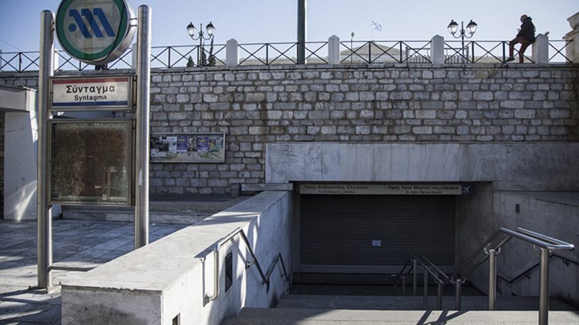 Breaking: Syntagma Square, Panepistimiou Avenue and Omonia metro stations closed on Snday
