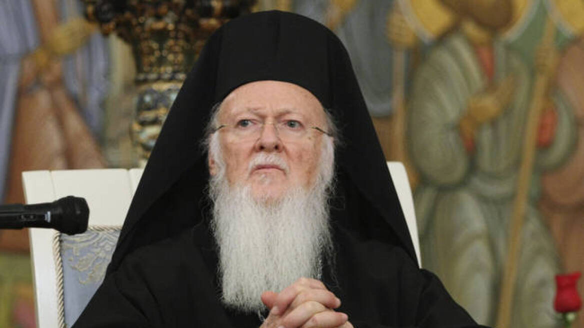 Σκοπιανό: Ο Οικουμενικός Πατριάρχης κάνει έκκληση για νηφαλιότητα καί αυτοσυγκράτηση
