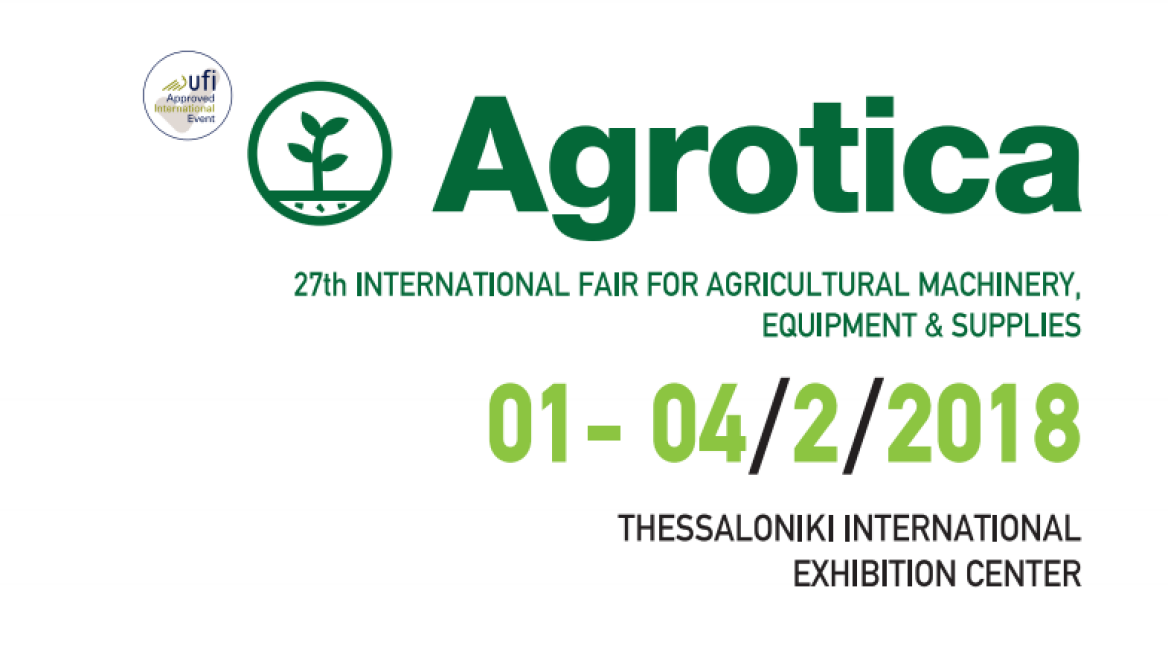 Agrotica: Οι καινοτομίες στην ελληνική γεωργία