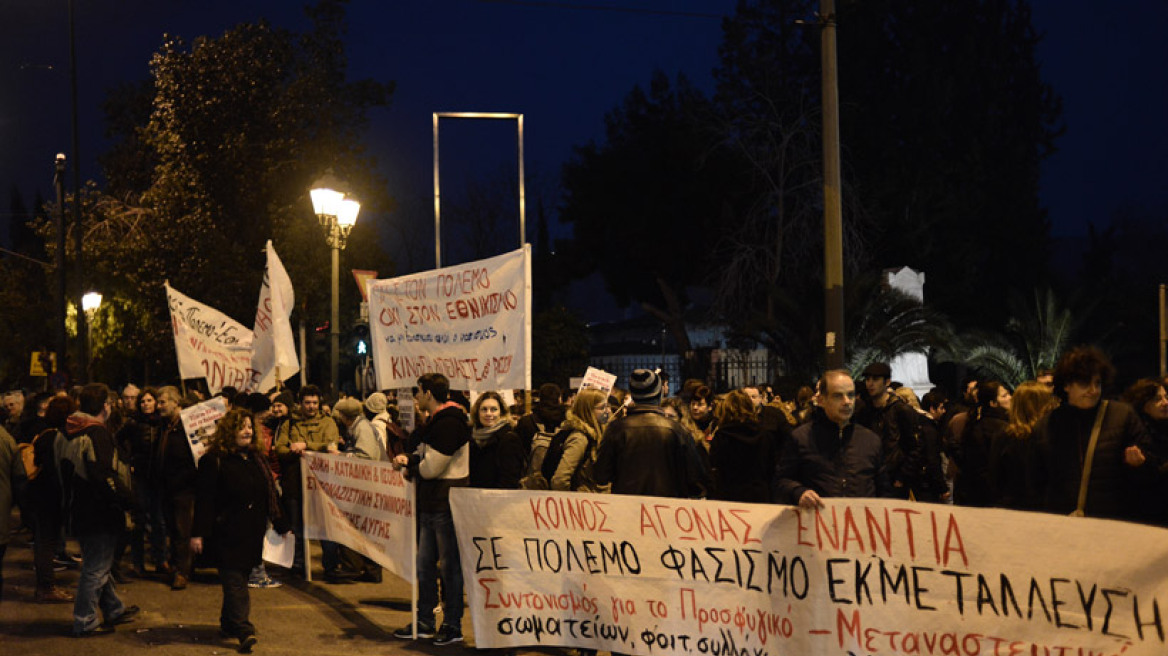 Ολοκληρώθηκε η πορεία των αντιεξουσιαστών στο κέντρο της Αθήνας