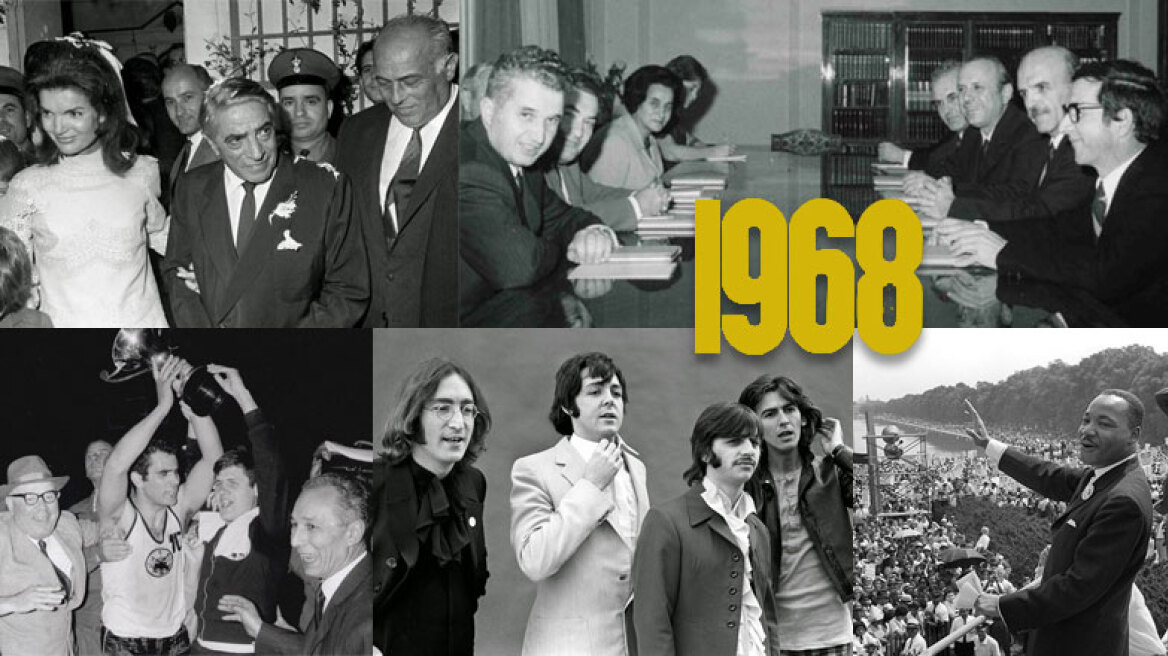 1968 - 50 χρόνια μετά
