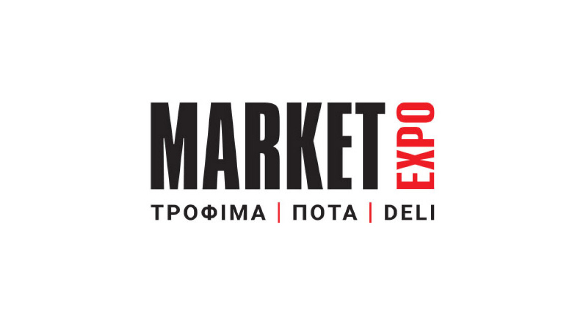 Η έκθεση Market Expo ανοίγει νέους δρόμους στην ελληνική αγορά τροφίμων και ποτών