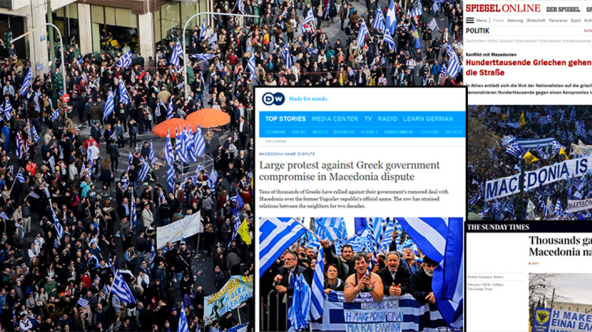 Στο πλήθος των διαδηλωτών εστιάζουν τα διεθνή ΜΜΕ για το συλλαλητήριο της Αθήνας