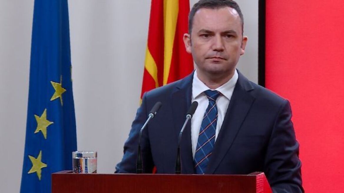 Aναπληρωτής πρωθυπουργός Σκοπίων: Να μη ληφθεί υπ' όψιν η διαδήλωση της Αθήνας