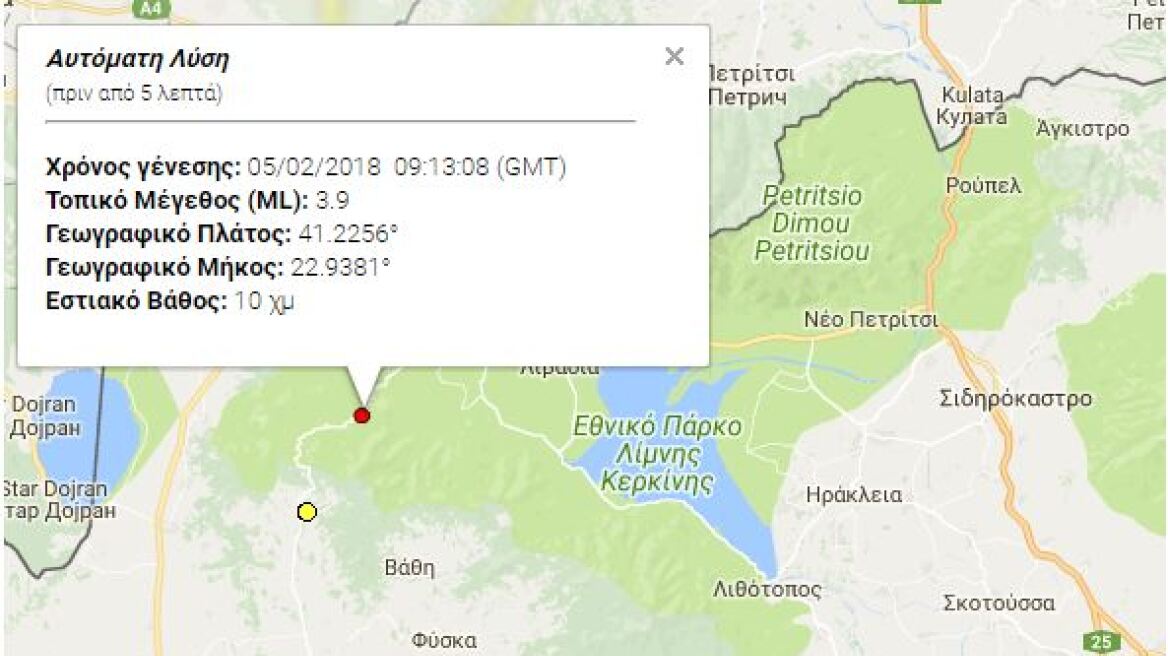 Σεισμός 3,9 Ρίχτερ βόρεια του Κιλκίς